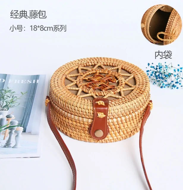 Straw Shoulder Bag